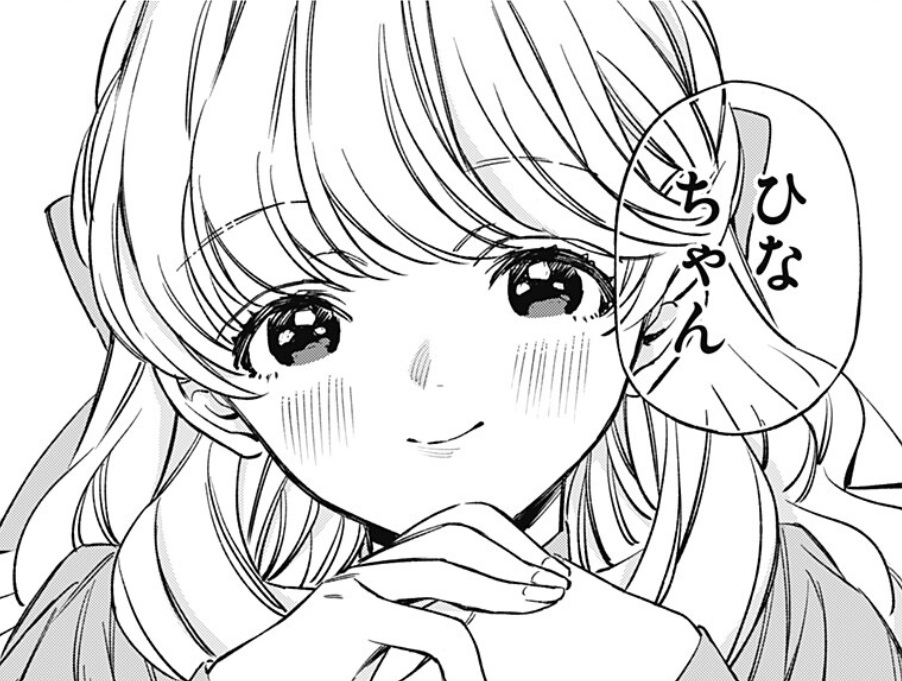 ルノリータの第4話のネタバレ最新話！カナリアがマッチングアプリでデート！？