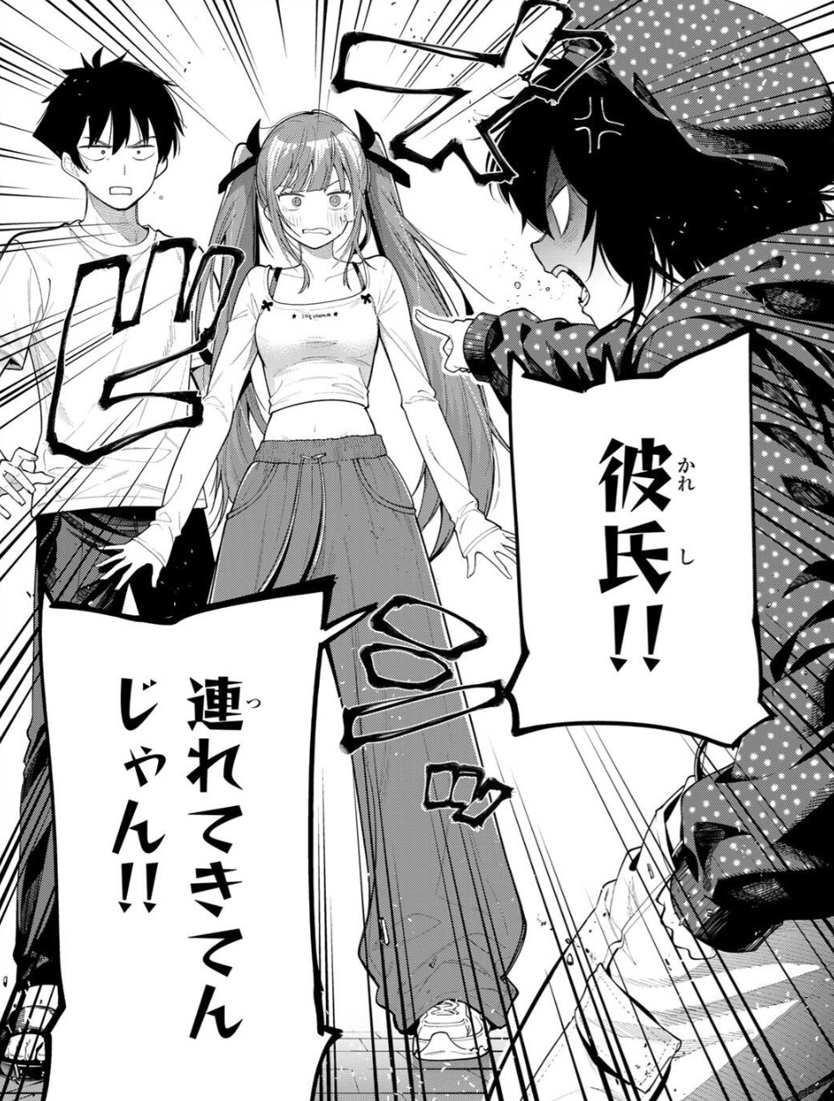 真夜中ハートチューンの122話のネタバレ最新話！寧々が門前払いの理由は！？