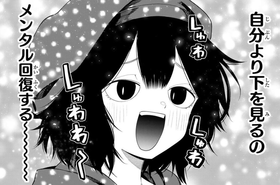 真夜中ハートチューンの122話のネタバレ最新話！あこの性格に難あり笑