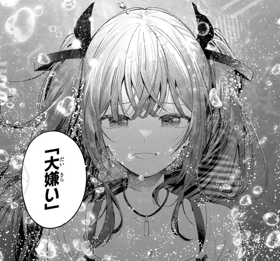真夜中ハートチューンの122話のネタバレ最新話！寧々の演技が異質！？