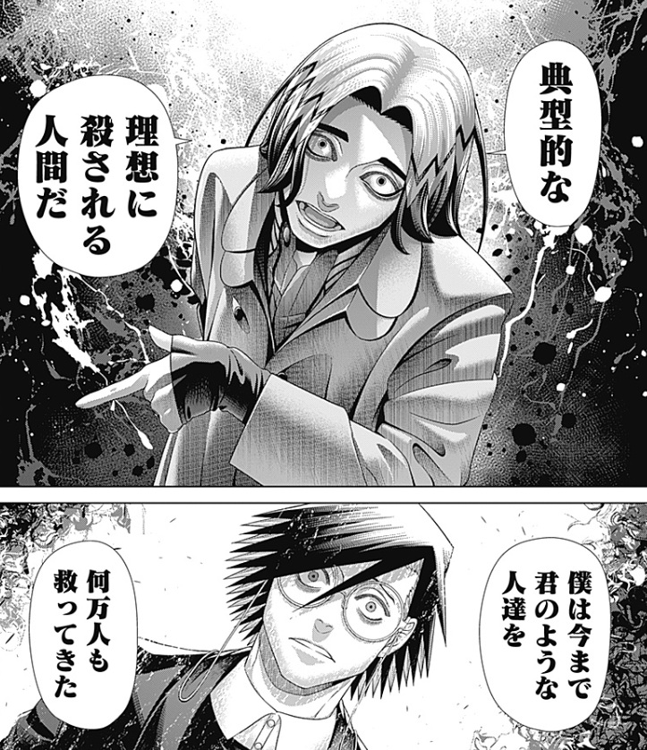 ジャンケットバンクの217話のネタバレ最新話！村雨礼二と室積縁の邂逅