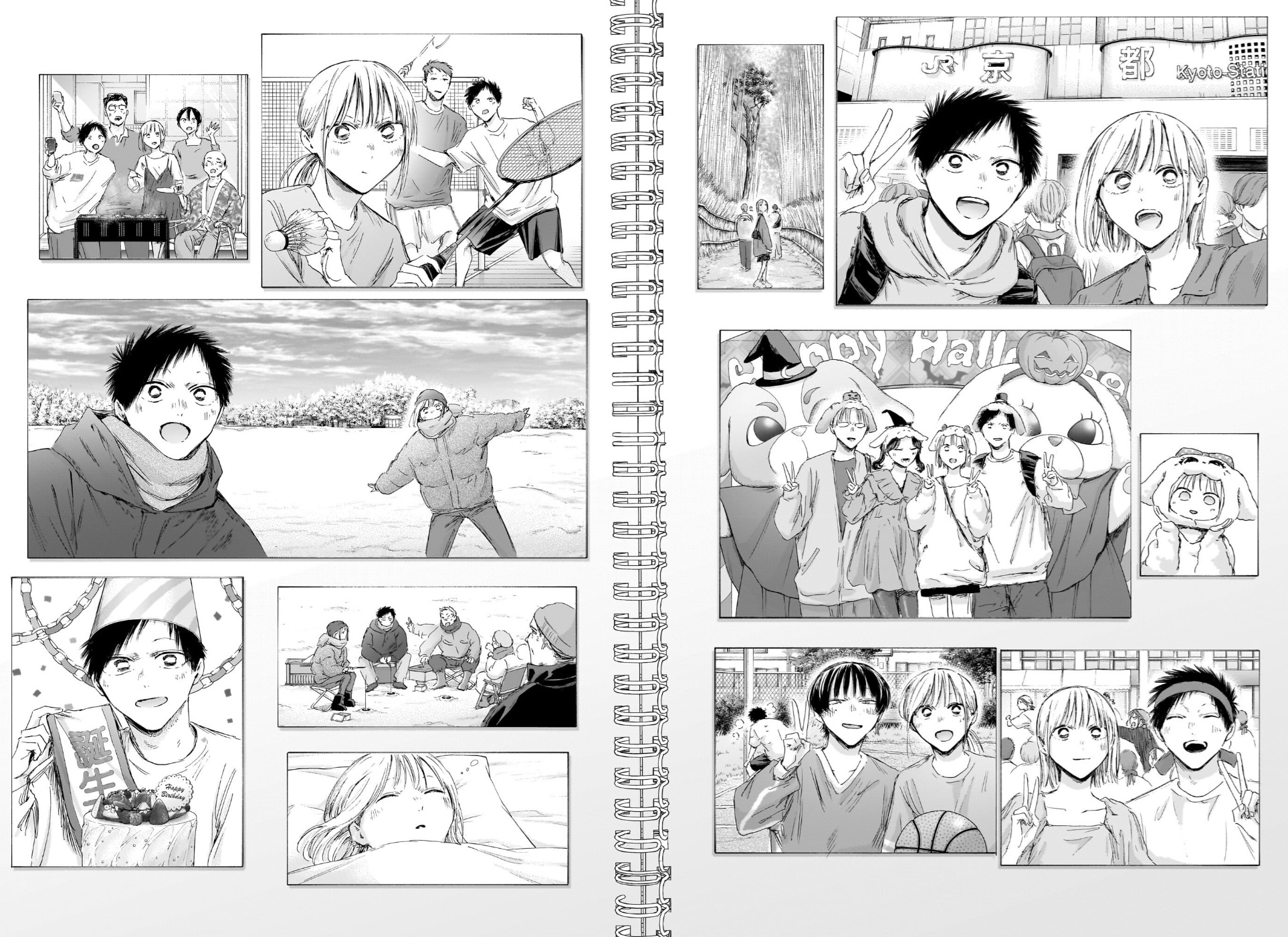 アオのハコの249話のネタバレ最新話!積み重なる思い出