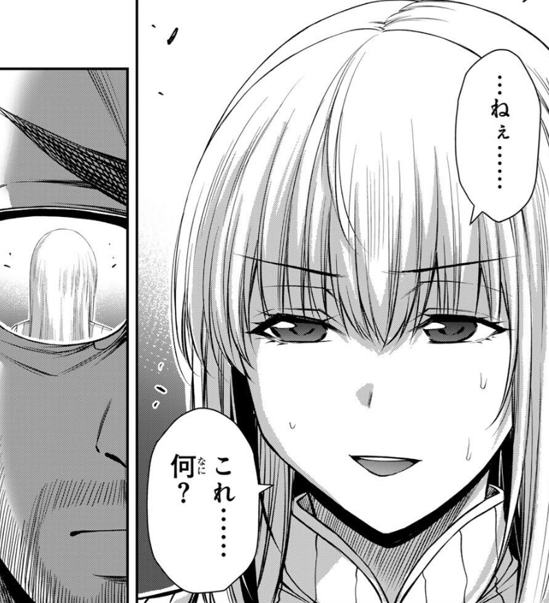 ギルティサークルの242話のネタバレ最新話!美和子が千鶴を発見!!