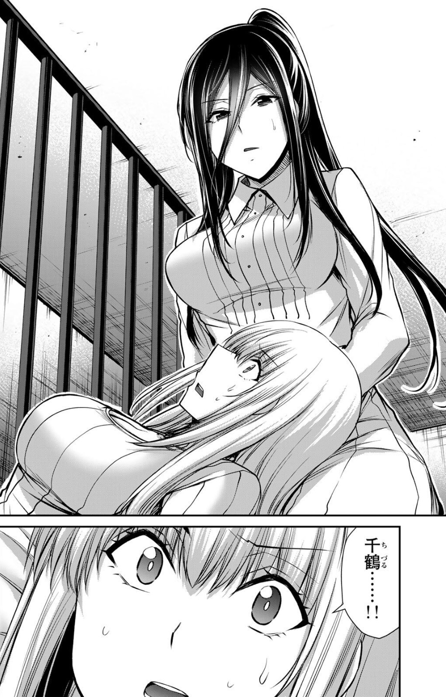 ギルティサークルの242話のネタバレ最新話!千鶴と美和子が再会!