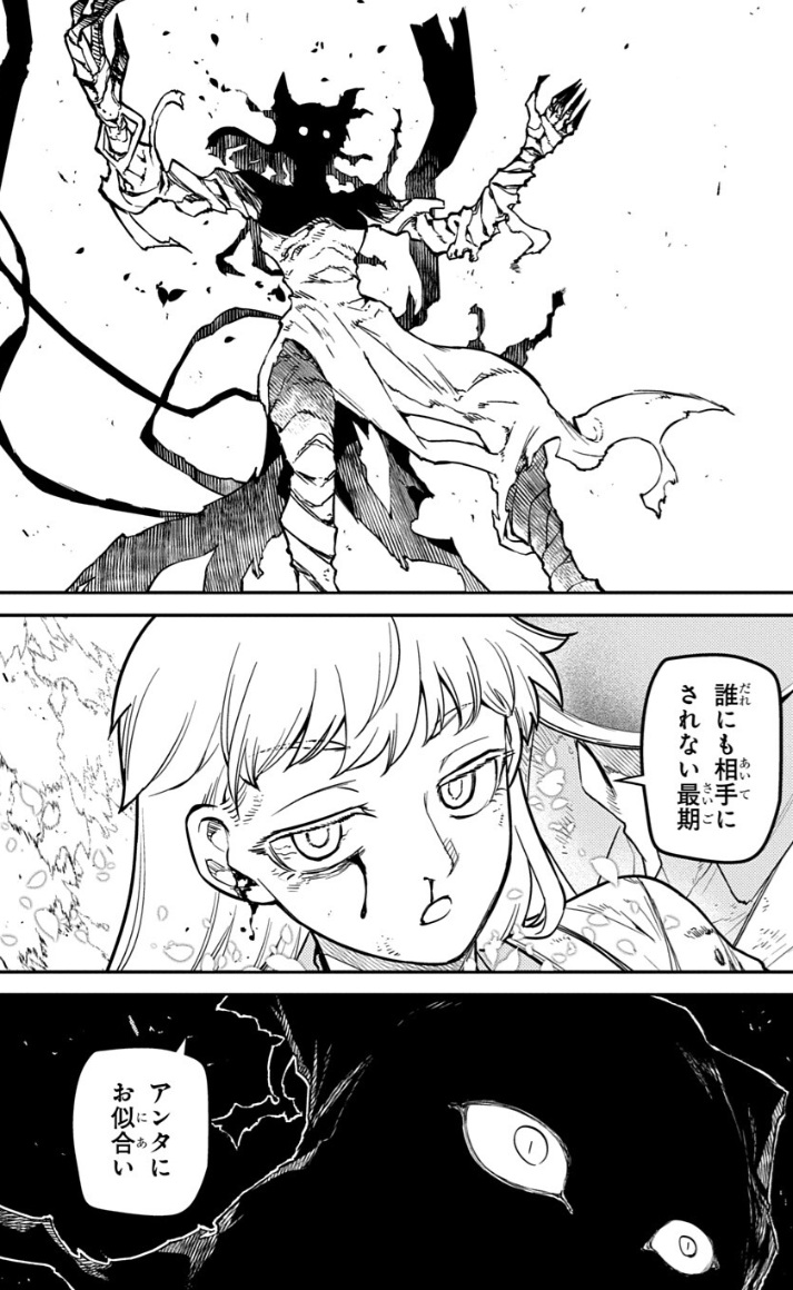 リィンカーネーションの花弁の123話のネタバレ最新話！ゲールが偉人の杜ごと焼死！？