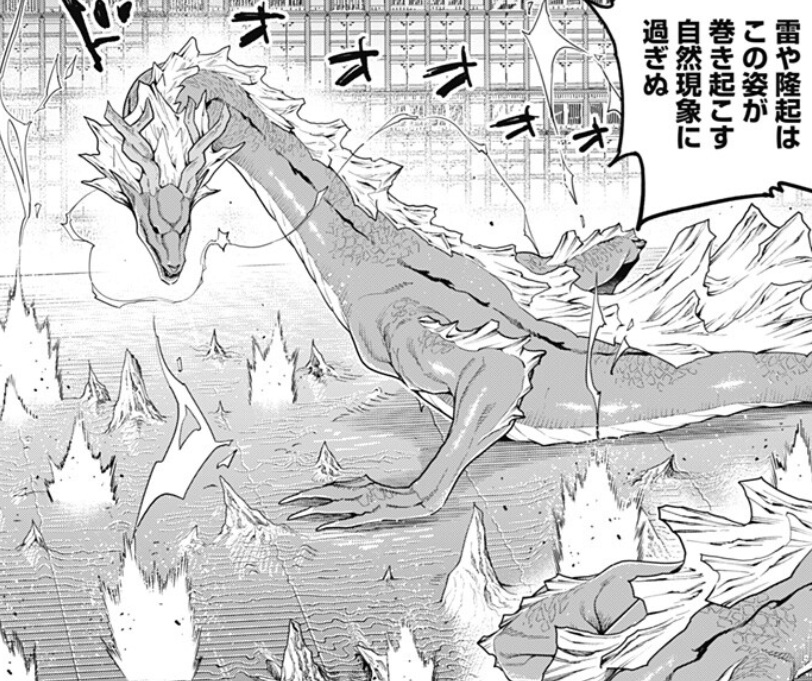 魔都精兵のスレイブの183話のネタバレ最新話!存在自体が災害!