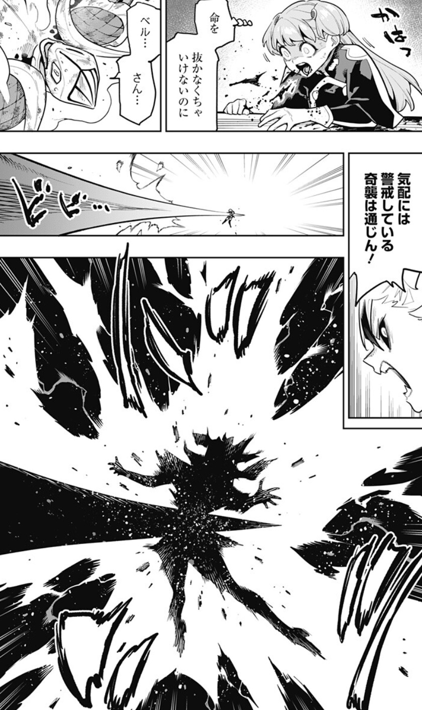 魔都精兵のスレイブの183話のネタバレ最新話!いきなりベルが戦線離脱!