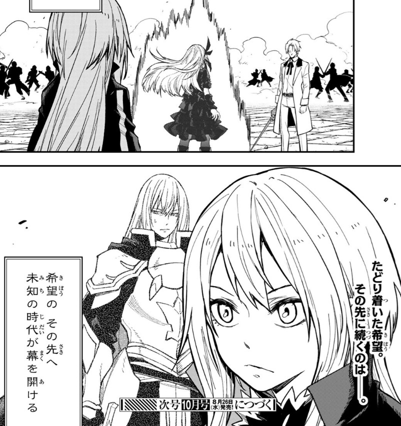 【転スラ】144話のネタバレ（漫画）！そして今