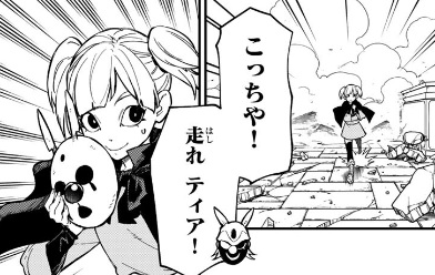 【転スラ】145話のネタバレ(漫画)!ティアの素顔