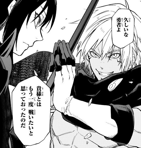 【転スラ】145話のネタバレ(漫画)!ヴェルドラ召喚!