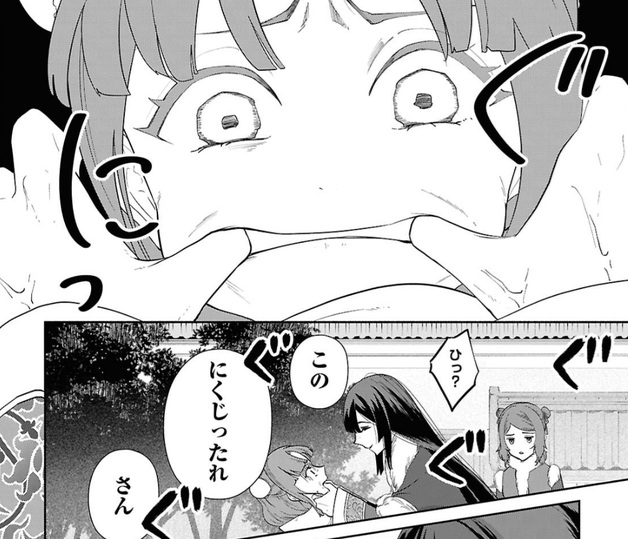 ふつつかな悪女ではございますがの55話のネタバレ最新話！玲琳が実力行使！笑