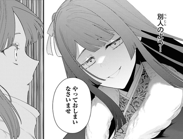 ふつつかな悪女ではございますがの55話のネタバレ最新話！玲琳があの笑顔を見せてしまう