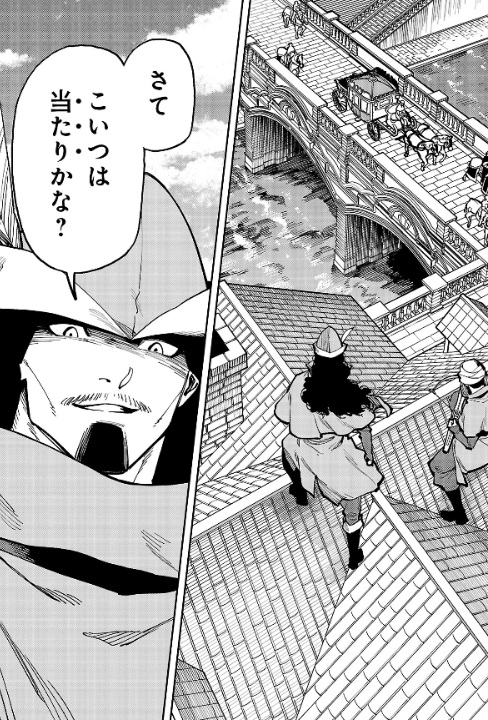 片田舎のおっさん、剣聖になるの43話のネタバレ最新話!ついに暗殺者との全面対決