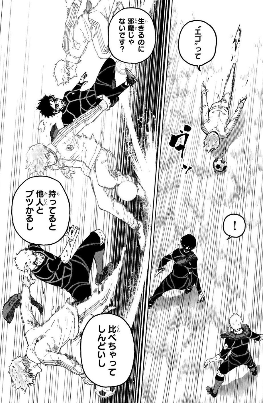 ブルーロックの353話のネタバレ最新話！テディがヤバすぎる！