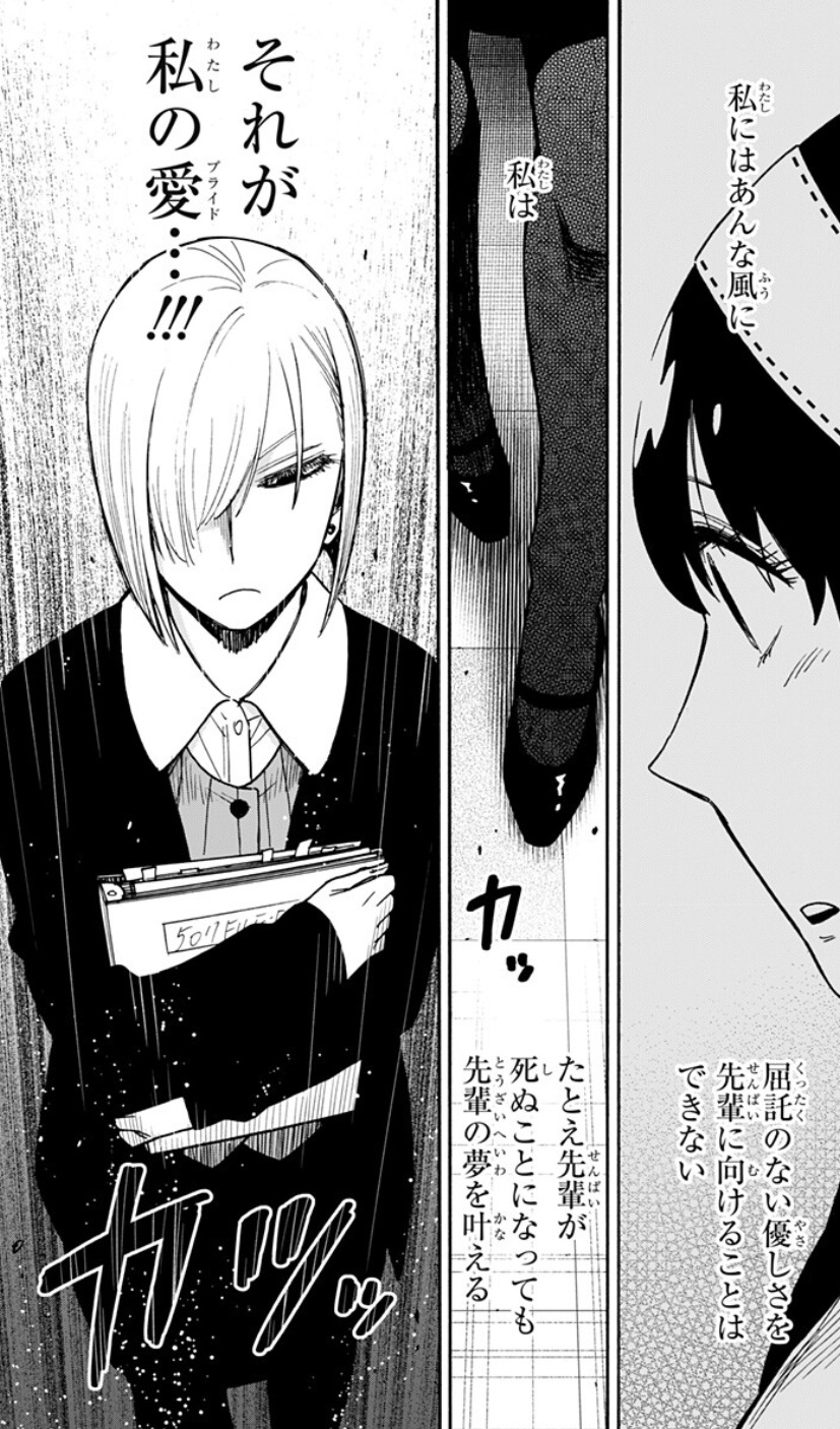 【スパイファミリー】第138話のネタバレ！ロイドにも異常事態が伝わる！