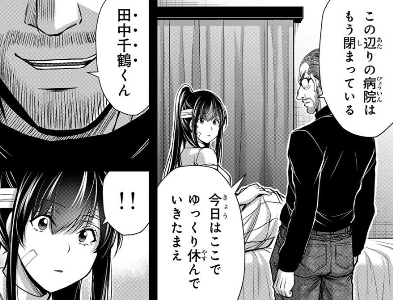 ギルティサークルの244話のネタバレ最新話!柿山は千鶴のことを知っていた!?