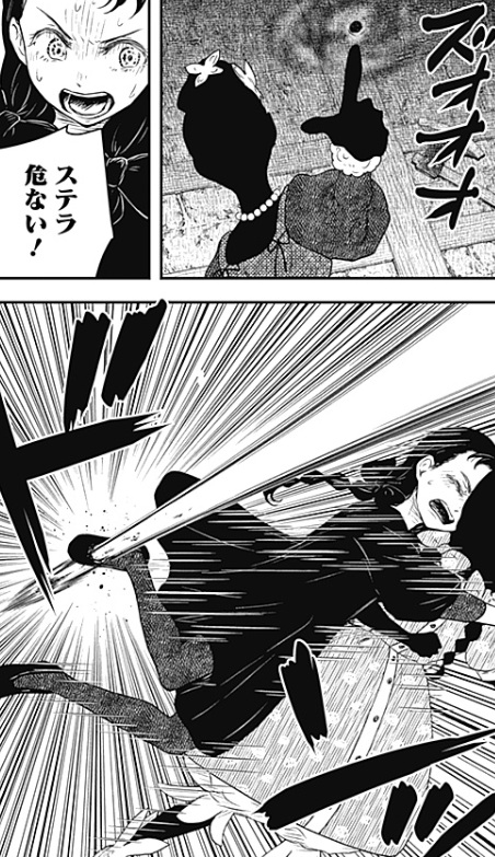 シャドーハウスの244話のネタバレ最新話!ソフィがトマスのすす能力を強奪!!