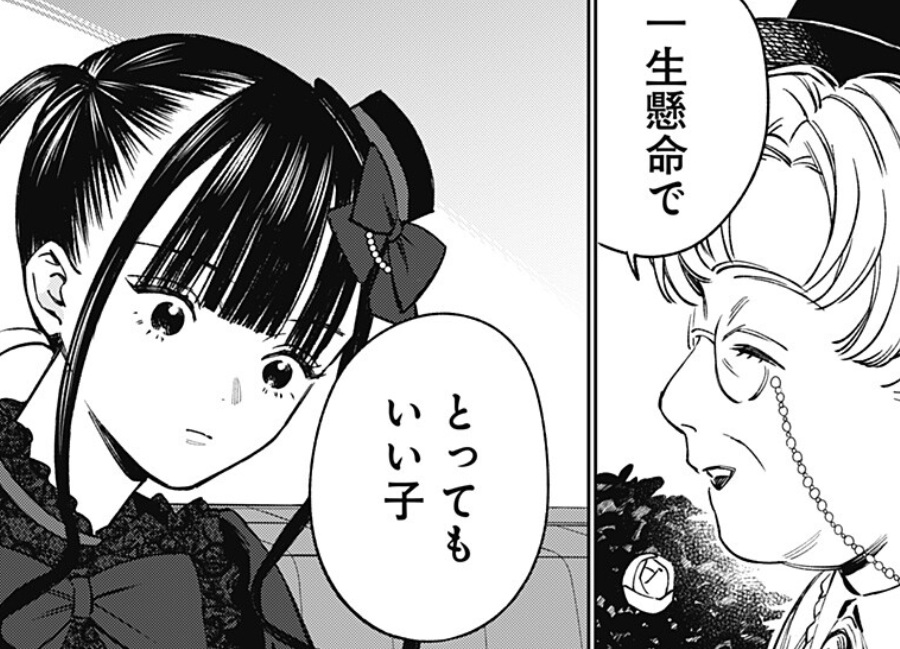 ルノリータの第6話のネタバレ最新話!しほとカナリアは似た者同士!?