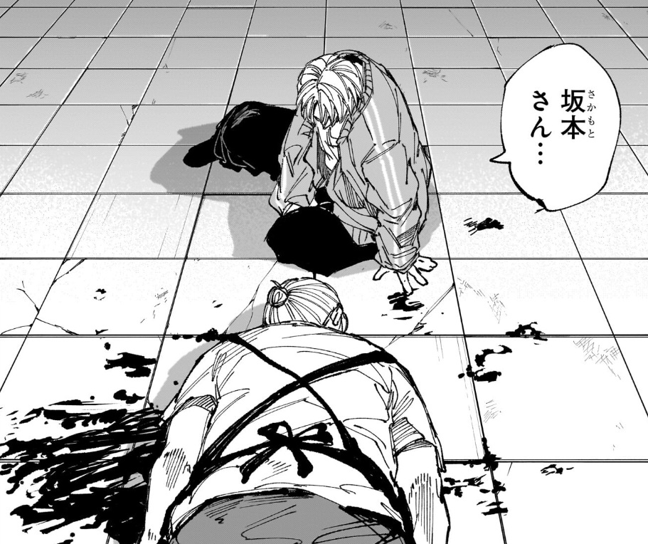 サカモトデイズの269話のネタバレ最新話!坂本が死亡・・?