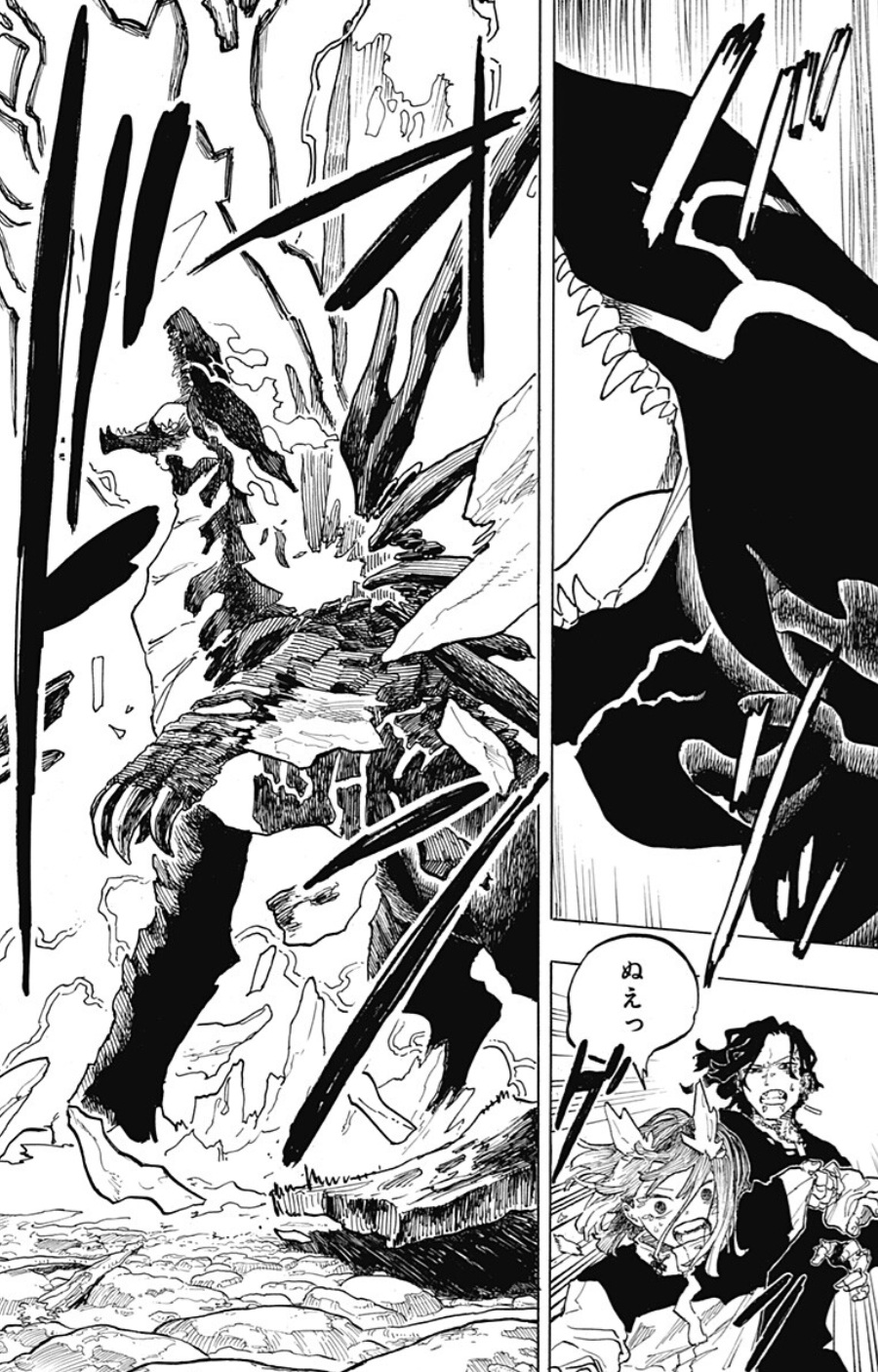 ルリドラゴンの49話のネタバレ最新話!黒龍の最大出力!