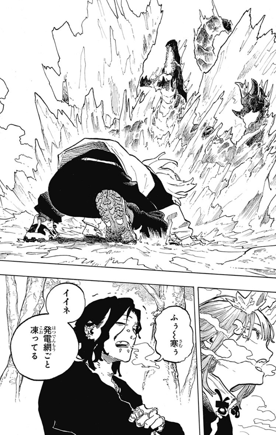 ルリドラゴンの49話のネタバレ最新話!ルリが特大の氷結!