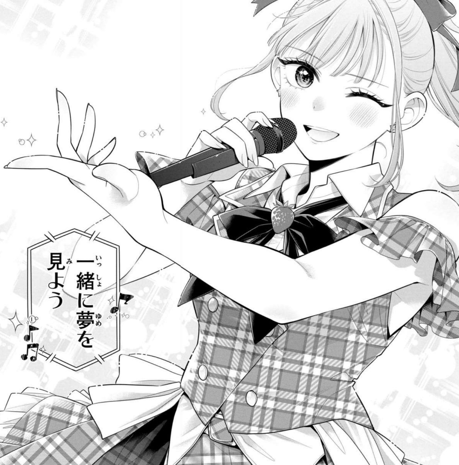 夏野瑞希のかわいいポイント