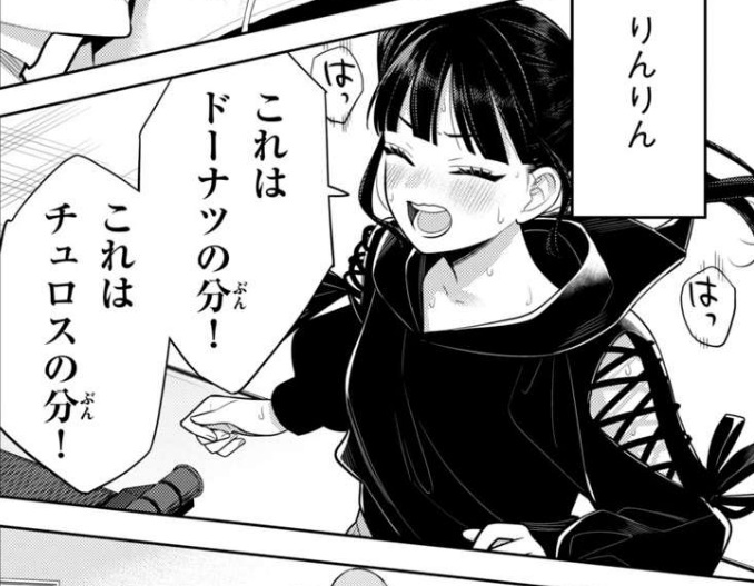 私をセンターにすると誓いますか？の甘崎まりん：実は影の努力家