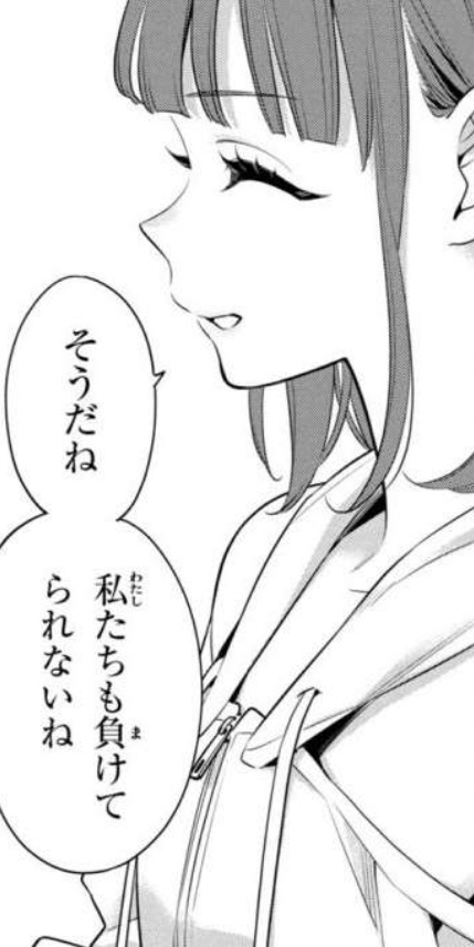 私をセンターにすると誓いますか？の秋澤ゆめは熱い思いを秘めている