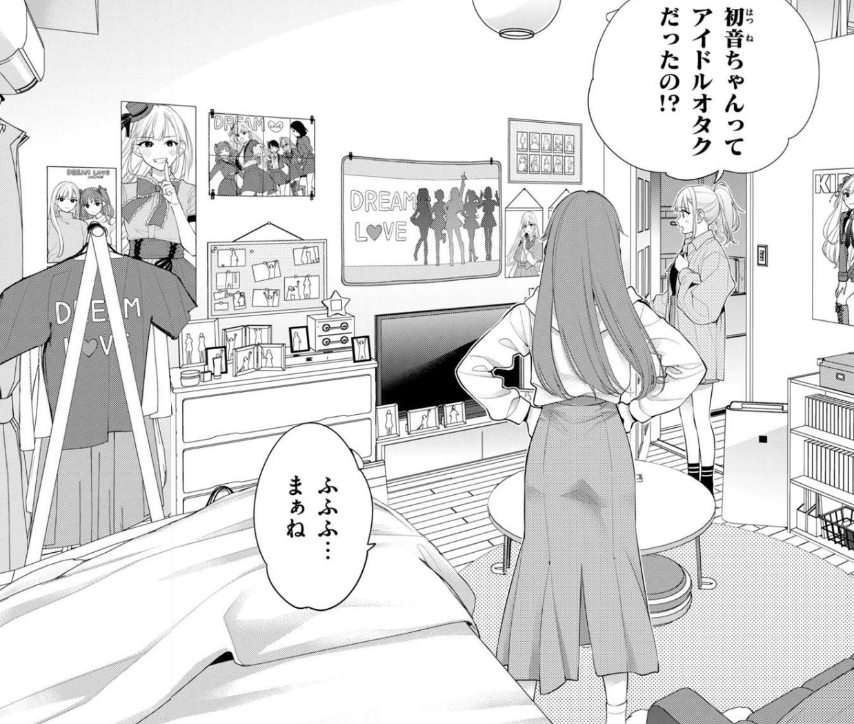 私をセンターにすると誓いますか？の福羽初音（はーちゃん）：「ドリラブ」ことドリームラブの大ファン