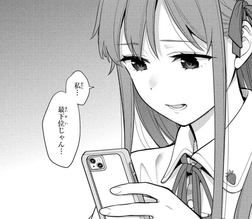 私をセンターにすると誓いますか？の福羽初音（はーちゃん）：握手会ランキングでまさかの最下位に
