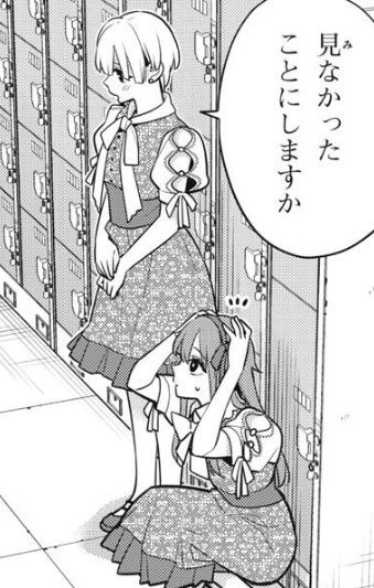私をセンターにすると誓いますか？の影山咲（さくちゃん）：瑞希と淡雪が姉妹であることを知ってしまう