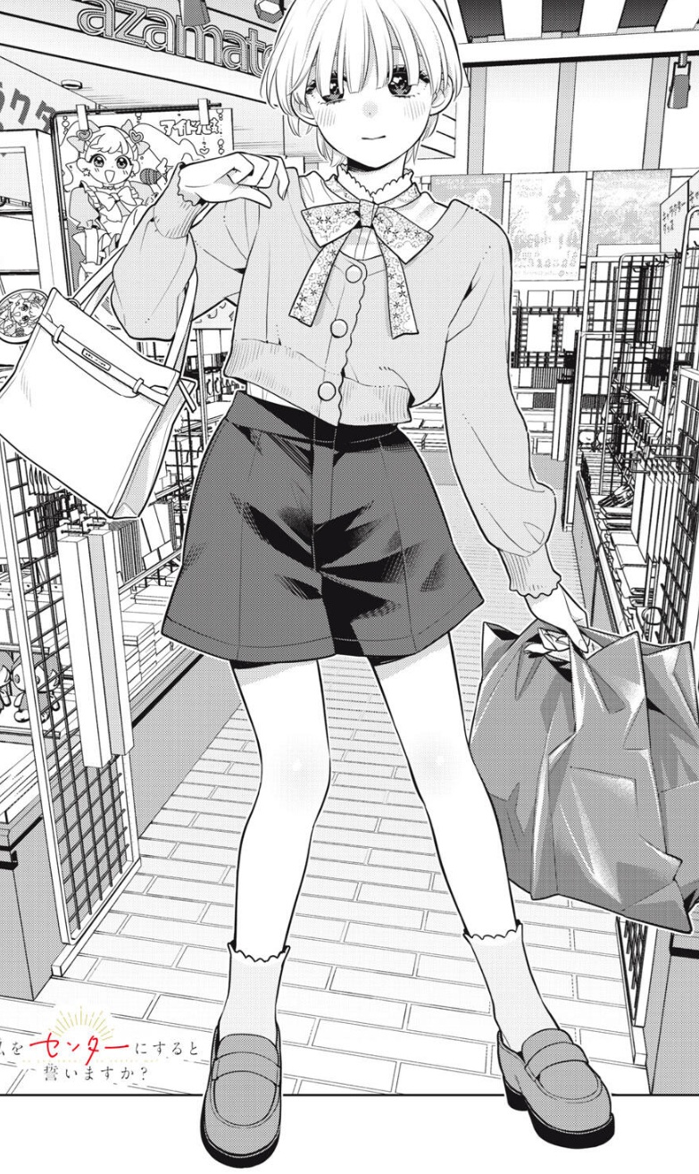 私をセンターにすると誓いますか？の影山咲（さくちゃん）とは？プロフィール紹介
