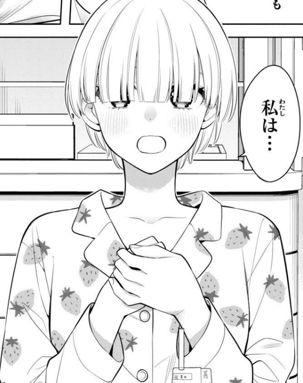 私をセンターにすると誓いますか？の影山咲（さくちゃん）：すぐ赤面してしまう恥ずかしがり屋