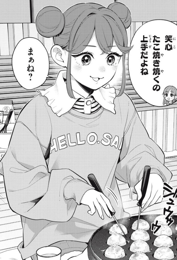 私をセンターにすると誓いますか？の岡本笑心（にこりん）：たこ焼き器を使いこなす手際の良さ