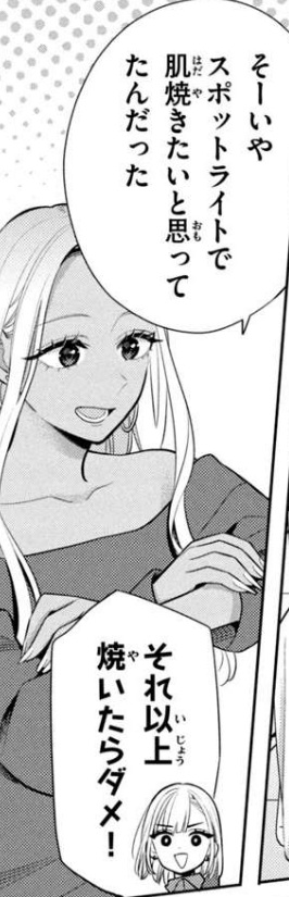 私をセンターにすると誓いますか？の潮見美緒（しおみん）とは？プロフィール紹介