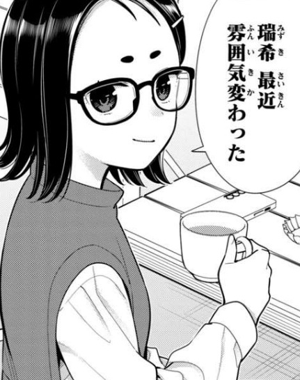 私をセンターにすると誓いますか？の佐藤美鈴（みーちゃま）とは？プロフィール紹介