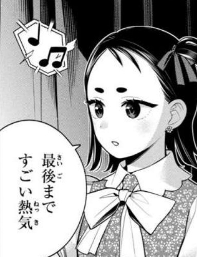 私をセンターにすると誓いますか？の佐藤美鈴（みーちゃま）：普段の眼鏡姿とライブ中の素顔のギャップ