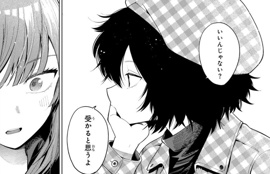 真夜中ハートチューンの125話のネタバレ最新話!あこの太鼓判を押される!