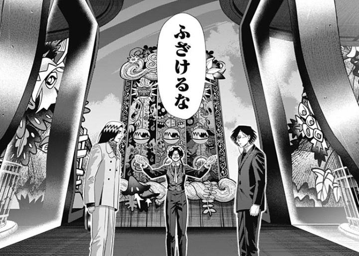 ジャンケットバンクの219話のネタバレ最新話!村雨礼二と室積縁は似た者同士!?