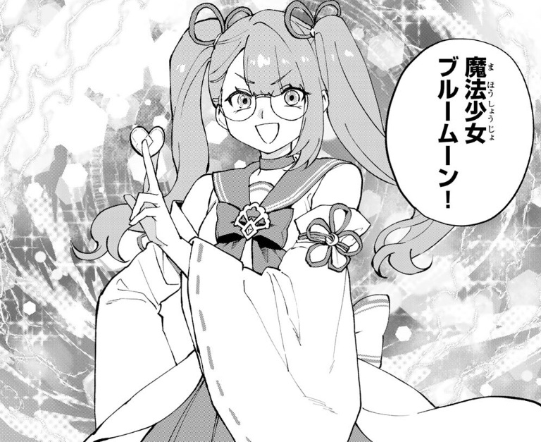 世界最強の魔女、始めましたの72話のネタバレ最新話！アリエスまで出演！