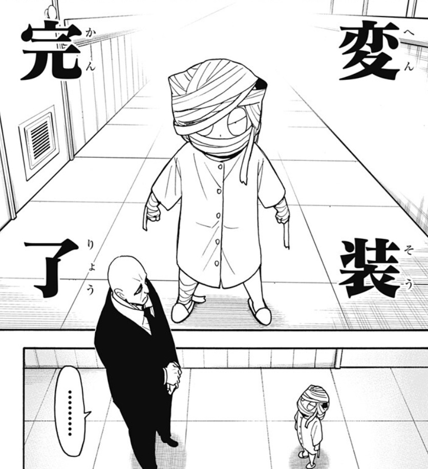 【スパイファミリー】第139話のネタバレ!アーニャが変装して参戦!!笑