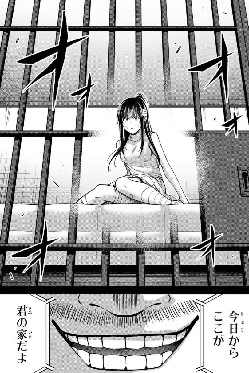 ギルティサークルの245話のネタバレ最新話!千鶴の監禁生活が始まる!