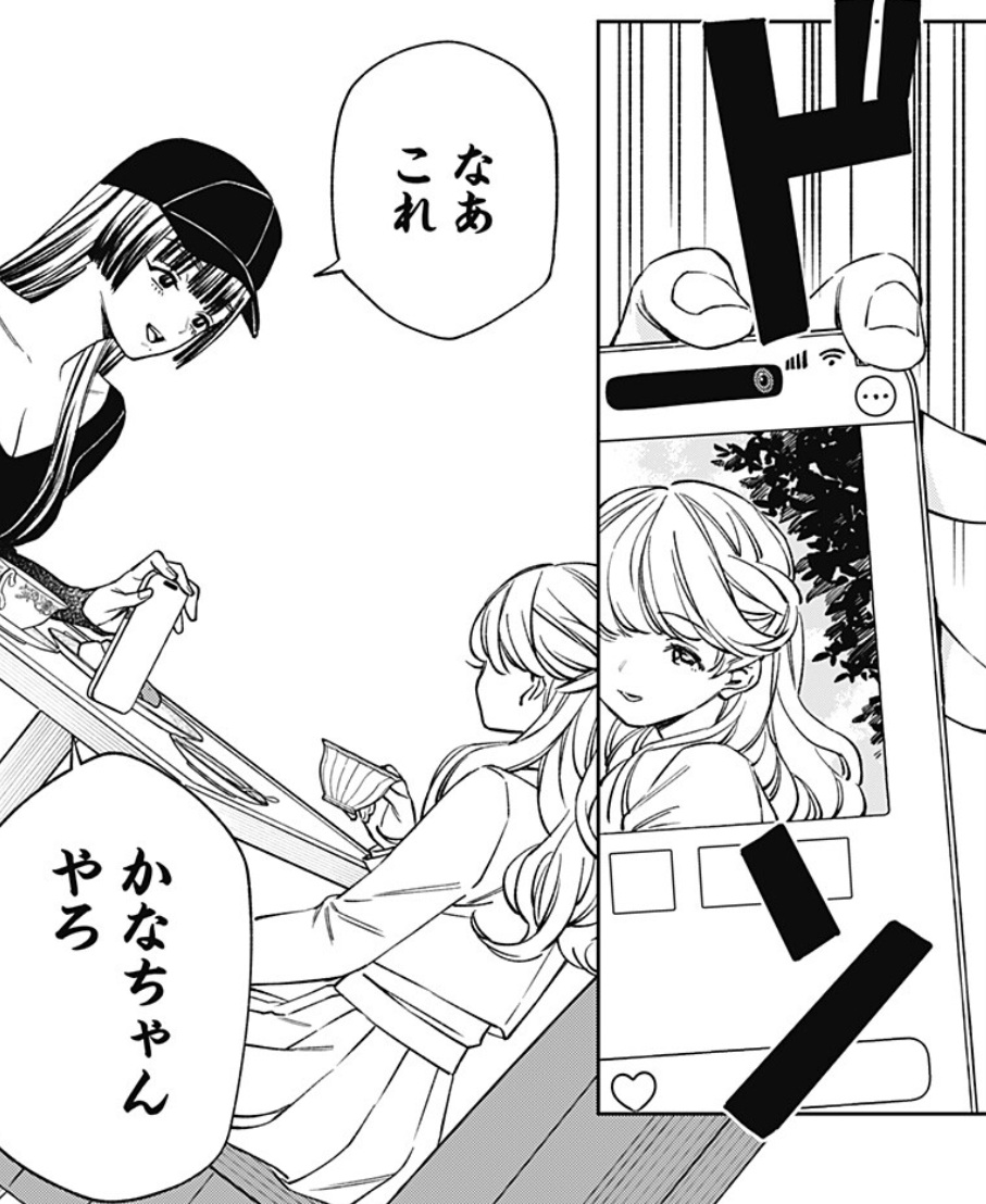 ルノリータの第7話のネタバレ最新話!カナリアのマッチングアプリでの画像が広まっている!?