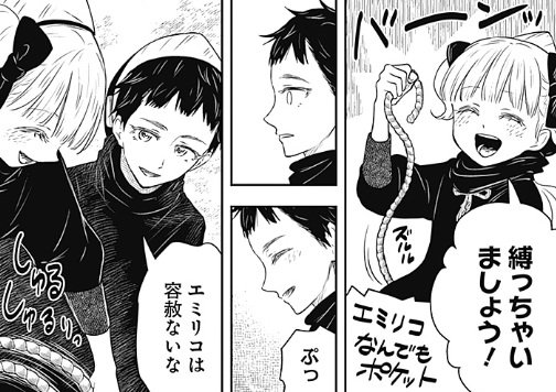 シャドーハウスの245話のネタバレ最新話！エミリコが地味に活躍中！笑