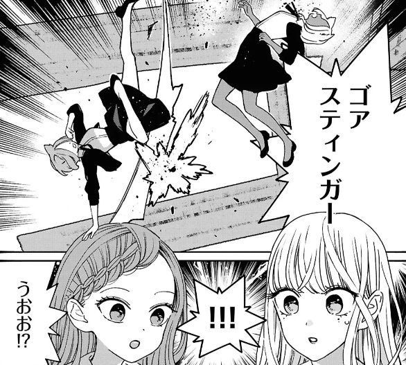 対ありでしたの65話のネタバレ最新話！かそくのスゴ技炸裂！