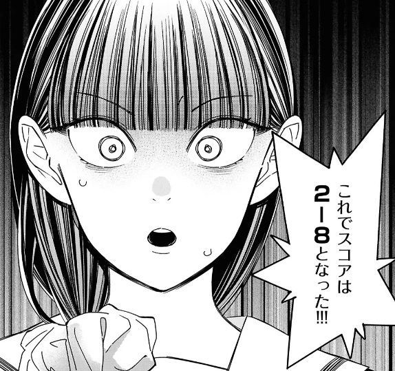 対ありでしたの65話のネタバレ最新話！綾が絶体絶命！