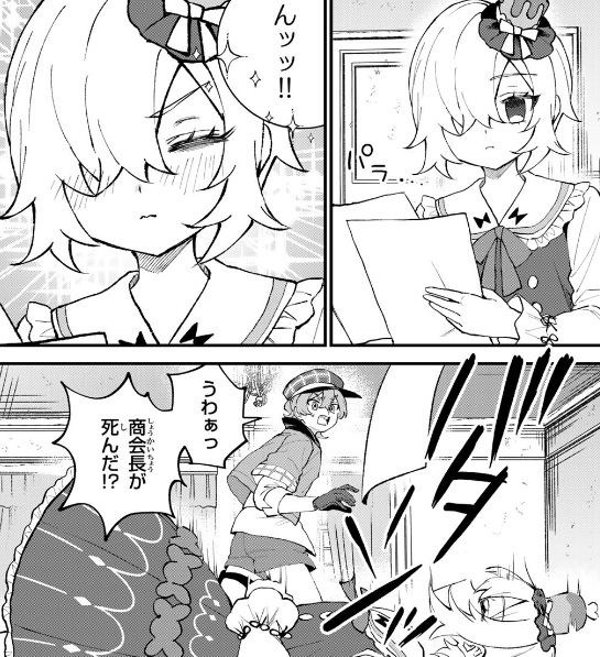 世界最強の魔女、始めましたの73話のネタバレ最新話！メルチェが尊死