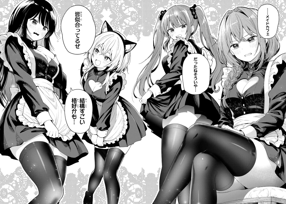 真夜中ハートチューンの128話のネタバレ最新話！みんなでイコのバイト先へ