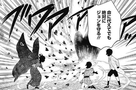 シャドーハウスの246話のネタバレ最新話!パトリックの能力が発動!?