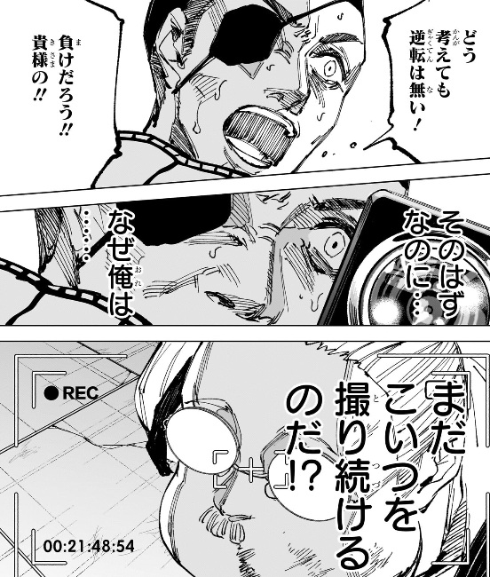 サカモトデイズの273話のネタバレ最新話！逆転エンディングはあり得る！？